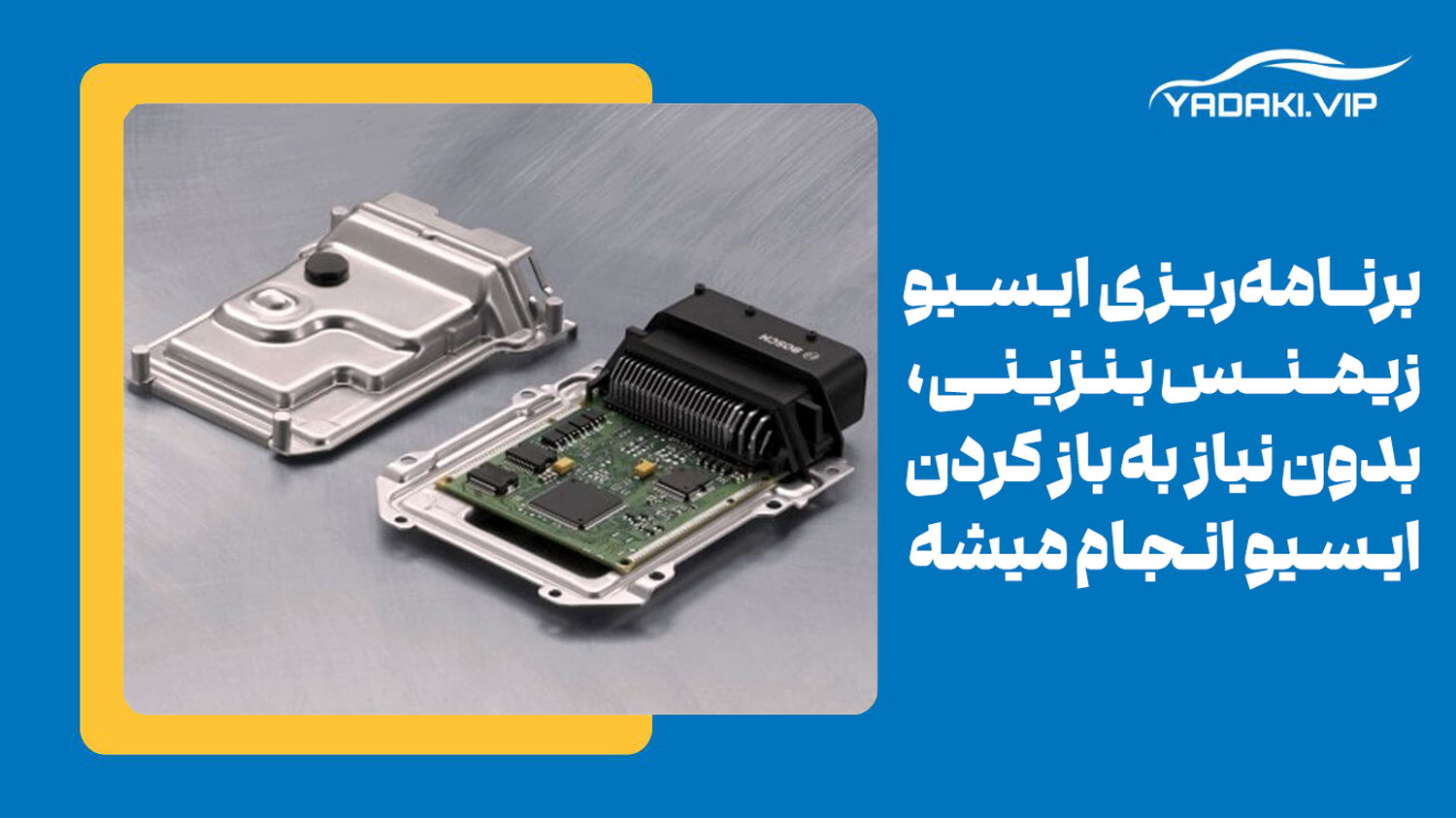 اتصالات JTAG در رفع قفل زیمنس بنزینی